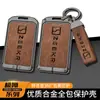 Aplicable a la funda de llavero de tarjeta polar Krypton 001 2021 ZEEKR nueva hebilla de funda protectora para llave de coche coche