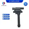 Nec000120L Nec90012A 0040100501 Nec100730 Bobina de Ignição é Adequada para Roewe