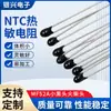 Termistor NTC MF52 Cabeza Negra Pequeña 10K-100K Precisión 1% Tipo Resina Epoxi Componente Alta Precisión