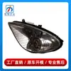 1718200161 1718200261 es adecuado para los faros delanteros y las luces de circulación diurna del Mercedes-Benz Clase SLK W171
