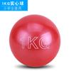 1kg Bola Sólida Alunos do Ensino Fundamental Treinamento Bola de Chumbo Macia para Prática Bola Macia de Borracha Sólida Bola Macia de 1kg