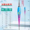 Acessórios para Boia Boia Luminosa Corpo de Boia DIY Boia de Pesca Boia Eletrônica Boia Única Haste Cauda Substituível Corpo Inferior Sem Cauda da Boia