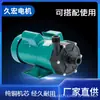 Bomba de agua química resistente a ácidos y álcalis Jiuhong recubrimiento electroforético galvanoplastia bomba magnética bomba circuladora de accionamiento magnético en miniatura 220V