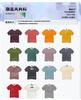 Malla de poliamida 70d nylon cifrado tela de malla elástica hueca transpirable ropa interior ropa de yoga tela de malla