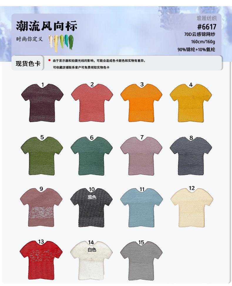 4417#详情页_11.jpg
