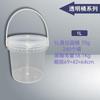 Cubo portátil de plástico de 500 ml, venta al por mayor de fábrica, hermético, transparente, redondo, fácil de extraer, para hielo, polvo, yogur, fruta, pesca.