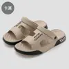Pantuflas de Verano para Hombre, Transpirables, Resistentes al Desgaste, Bloques de Color, Antideslizantes, Suela Suave, Versátiles, Modernas, para Exteriores, Cómodas, Pantuflas Frescas para Hombre