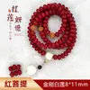 Pulseira Bodhi Verde Natural Mais Vendida em Live-Stream com 108 Contas, Acessório Criativo Unissex, Joia de Raiz de Bodhi, Direto do Fabricante