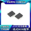 Chip Original Novo Ucc28880Dr Ucc28881Dr Ucc28910Dr Sop7 de Montagem em Superfície 7 Pinos