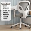 Silla de Aprendizaje Infantil Ahorradora de Espacio Elevable Giratoria Protector Lumbar Silla Correctora de Postura Sentada Estudiante Sedentario Escritura Silla para Computadora