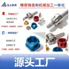 Componentes de Junta Rotatoria de Acero Inoxidable para Mecanizado CNC en Ningbo Accesorios para Tuberías de Fluidos Casquillos de Conexión Mecánica