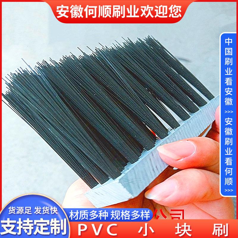 20250724PVC小块刷制作件更换-共7张 拷贝6.jp