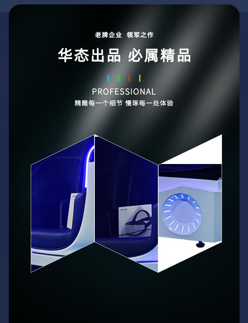 蛋壳