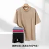 Camiseta lavada y desgastada, peso pesado 200g, americana oversized, retro, corte holgado, casual, versátil, camiseta de algodón lavada 20