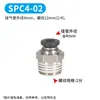 Accesorios Neumáticos de Conexión Rápida Negros, Conector Recto Roscado para Tubería de Aire Spc, Rosca Interna Spcf, Conector de Tres Vías Spb, Conector de Dos Vías Spl