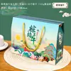 Nueva Caja de Empaque para Zongzi en Stock, Caja de Papel, Bolsa de Regalo para el Festival del Bote del Dragón, Caja de Regalo Creativa con Asa, Caja Vacía, Logo Personalizado