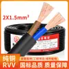 Cable Rvv Estándar Nacional Cobre Puro 2 3 4 5 Conductores Línea de Control de Potencia 0.75 1.5 4 6 Cuadrados Línea de Cubierta Suave