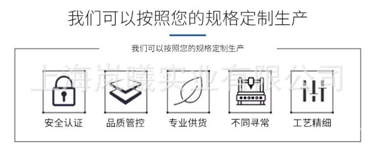 定制