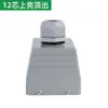 Conector Retangular de Alta Resistência Plug Industrial Hsb-06-3 Base Alta À Prova D'água Plug de Aviação Alta Corrente 3