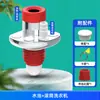 Tapón Sellador para Tubería de Desagüe de Lavadora Cocina 50 Gadget 75 Desagüe de Piso Tapa Selladora Anti-Olor