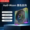 Ventilador de Refrigeración Profesional de 9ª Generación para Computadora, Control de Temperatura de Escritorio, Patrón de CD, Sincronización de Luz Divina, Ventilador de Chasis Argb Silencioso