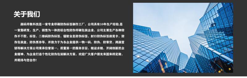 详情页_03