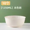 Tigela de Arroz Descartável Grau Alimentício Doméstica Espessada Resistente a Altas Temperaturas Tigelas de Casca de Arroz e Hashis Pequenos Utensílios de Mesa de Plástico