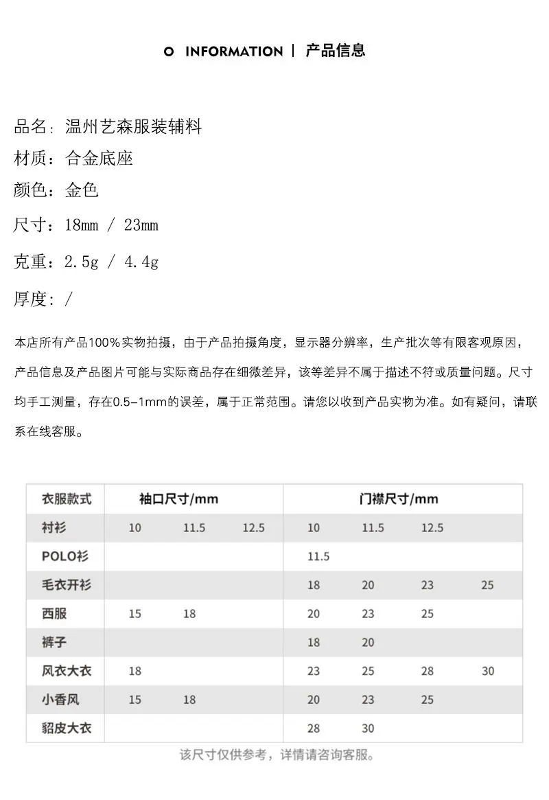 斑驳纹爱心金色_02.jpg