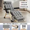 Silla reclinable plegable para ocio en casa, silla de balcón para ancianos con respaldo, silla perezosa de oficina para siesta, silla para dormir en invierno, ensanchada para uso doméstico
