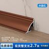 Tira decorativa para esquinas interiores de aluminio personalizada para sala de estar, techo, piso de madera, borde de esquina de pared, capa triangular