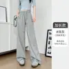 Mismo estilo que en Xiaohongshu: Pantalones deportivos de tiro bajo, colección de otoño, nuevos pantalones de chándal rectos ajustados para mujer, pantalones casuales de pierna ancha