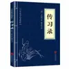 Clásicos Chinos al por Mayor: 127 Volúmenes del Clásico de Tres Caracteres, Shan Hai Jing, Huang Di Nei Jing, Compendio de Materia Médica, El Arte de la Guerra de Sun Tzu en Stock