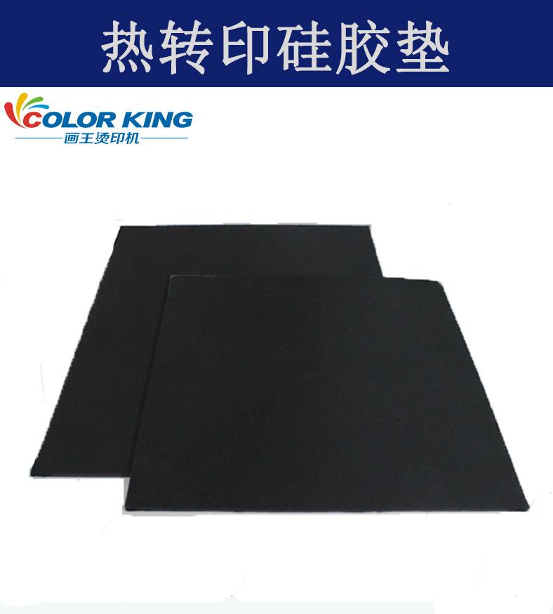 硅胶垫_02