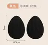 Ventas Directas de Fábrica de Zapatos de Tacón Alto, Suelas de Silicona, Pegatinas Antideslizantes, Pegatinas para Suelas Antideslizantes Resistentes al Desgaste, Pegatinas para Suelas de Venta Caliente Transfronteriza