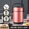 Fiambrera térmica de acero inoxidable para invierno, portátil, de gran capacidad, multicapa, para el hogar, para trabajadores de oficina, olla para sopa las 24 horas