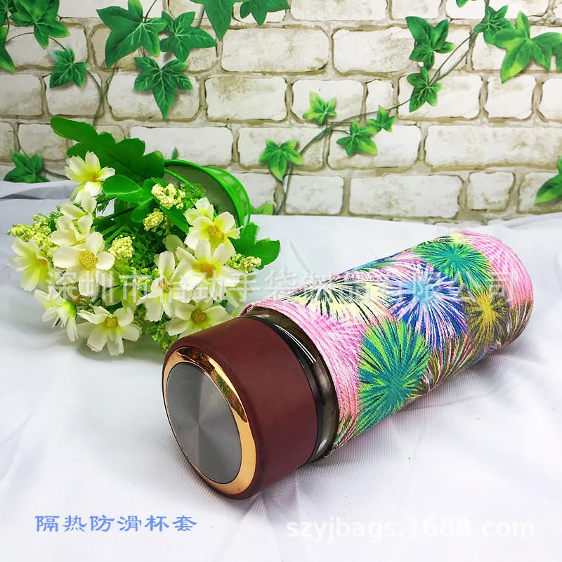 印花防滑杯套