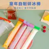 Bolsas Descartáveis para Picolé em Estoque DIY Picolé Caseiro de Gelo Triturado Bolsa de Gelo para Picolé Bolsas Ziplock de Grau Alimentício para Sorvete e Picolé