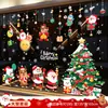 Pegatinas Estáticas de Papá Noel y Árbol de Navidad para Ventanas, Pegatinas para Puertas de Vidrio, Calcomanías para Ventanas, Decoraciones Navideñas, Montaje de Escena