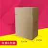 Caja de Cartón con Espuma para Vino Tinto Una o Dos o Seis Piezas Caja de Empaque para Licor Maotai Cartón de Uva de Cinco Capas Bandeja de Espuma para Vino de Frutas