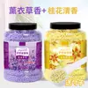 Perlas de fragancia para lavar la ropa, perlas de fragancia duraderas para el hogar, perlas de fragancia para protección de la ropa, potenciador de fragancia al por mayor