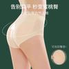 Comercio Exterior Popular Transfronterizo Sin Costuras Trasero de Durazno Almohadilla Falsa para Glúteos Ropa Interior Bragas para Mujer Levantamiento de Glúteos Ajuste de Glúteos Pantalones
