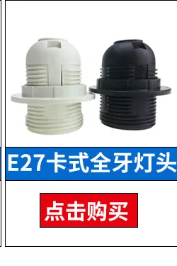 E27半牙_09.jpg