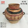 Vasijas de Cerámica Estilo Antiguo para Vino, Ollas, Jarras, Botellas de Fondo Puntiagudo, Tazones de Cerámica, Ollas de Cerámica de Colores con Patrón de Danza, Artículos Decorativos, Cerámica Negra Majiayao