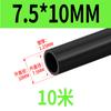 Tubo de nailon PA6, tubería de aceite lubricante, accesorios de aceite transparentes de alta presión, tubería de gas de plástico de 4 mm, 6 mm y 8 mm, tubería de aceite para máquinas herramienta.