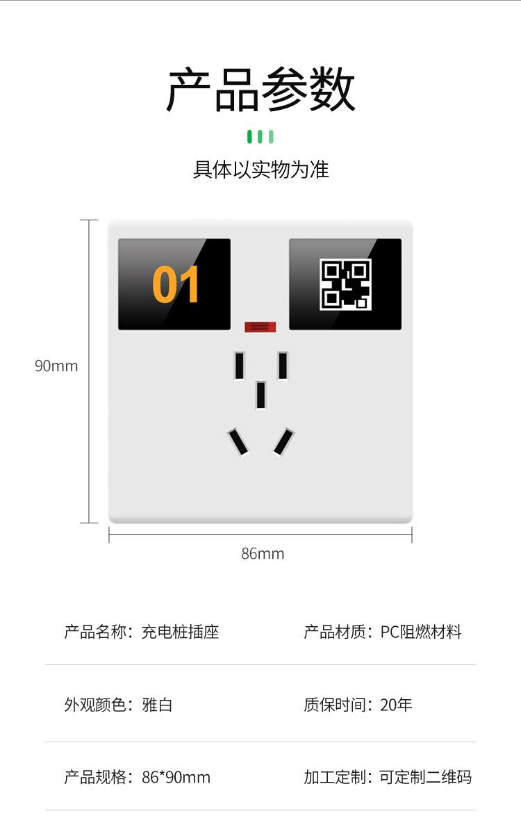 五孔详情页OK1_15