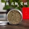 Parche para el Ombligo Estilo Tiktok Nan Shi Ai, Parche de Moxibustión para el Ombligo de Artemisa, Venta al por Mayor de Parche para el Ombligo Nan Huaijin Nan Shi Ai