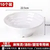 1 pieza A8 Blanco Tazón para Fideos Especial de Restaurante Tazón de Melamina Roscado Comercial para Sopa Fideos de Arroz Ramen de Res Tazón Grande