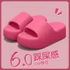 Pantuflas de Suela Gruesa de 6.0 cm para Mujer, Nuevo Estilo Verano 2026, Para Exteriores, que Aumentan la Altura, Antideslizantes, Sandalias para el Hogar y la Playa
