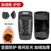 Joelheiras de Motocicleta para Homens, Estilo Fino de Verão, Equipamento de Proteção à Prova de Vento e Quente para Pilotagem, Cotoveleiras Anti-Queda, Conjunto de Quatro Peças, Adequado para Todas as Estações, para Mulheres