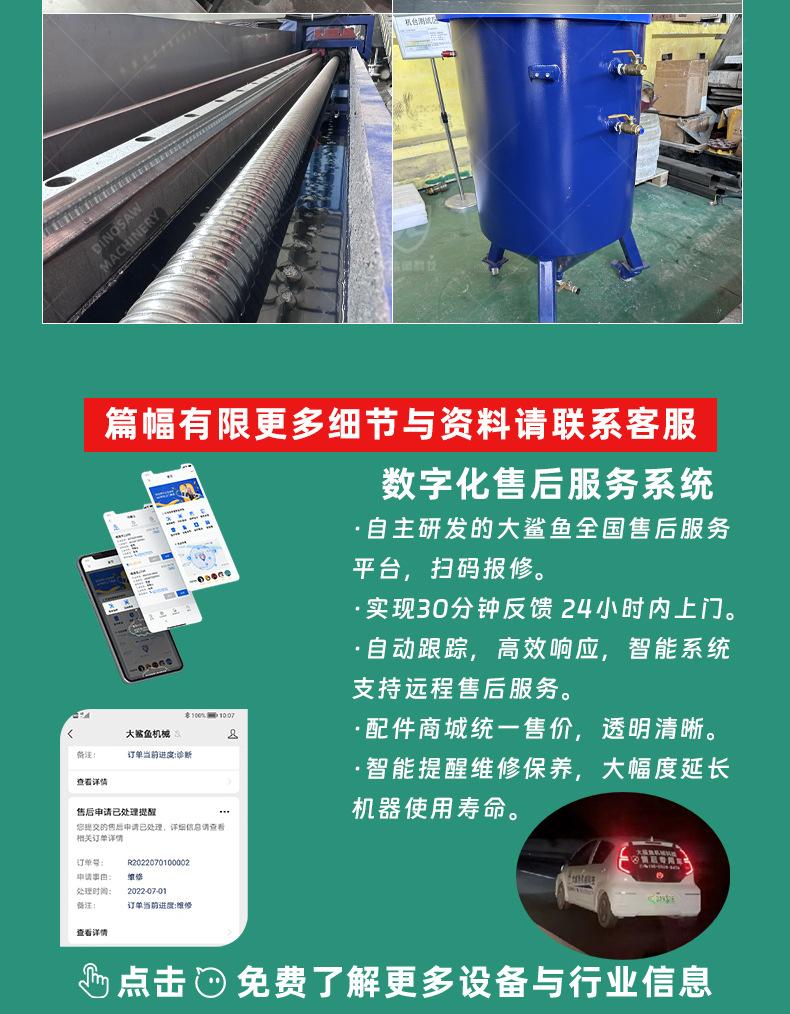 水刀-产品介绍部分-_03.jpg